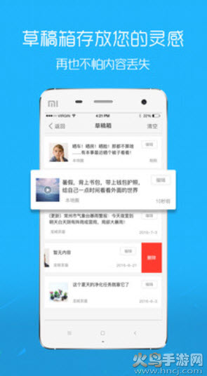 涪陵在线招聘信息网app v5.1.78