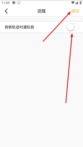 情侣我和你官方版 5.8.7安卓版 v5.8.7