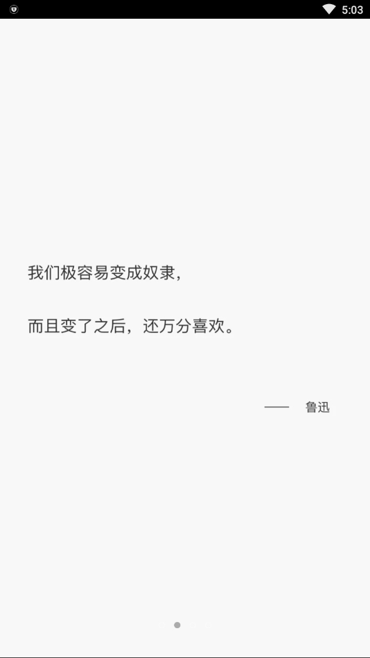 有言 1.0.0最新版 v1.0.0