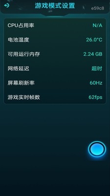 免费准星辅助器app 1.0.1安卓版 v1.0.1