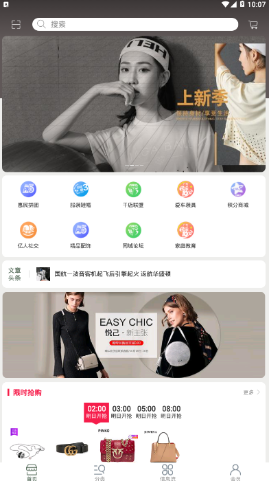慧了么app v1.0