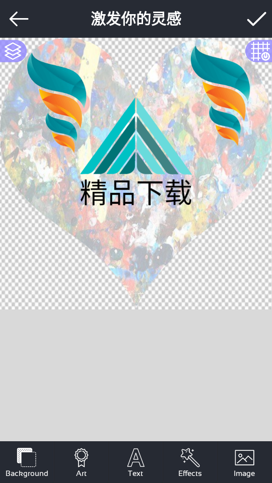 激发你的灵感APP v1.0