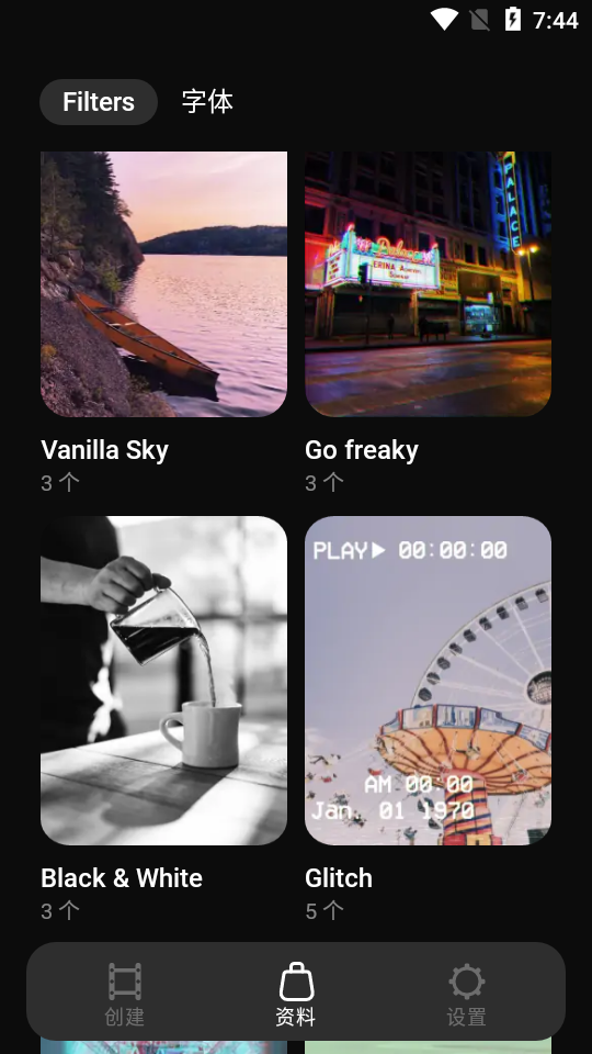 Efectum apk v2.0.51