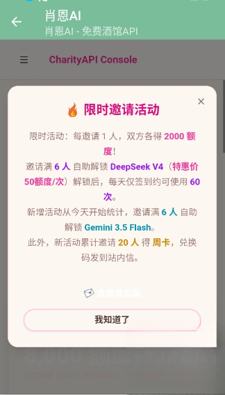 肖恩AI聊天正版 1.0.0 手机版 v1.0.0