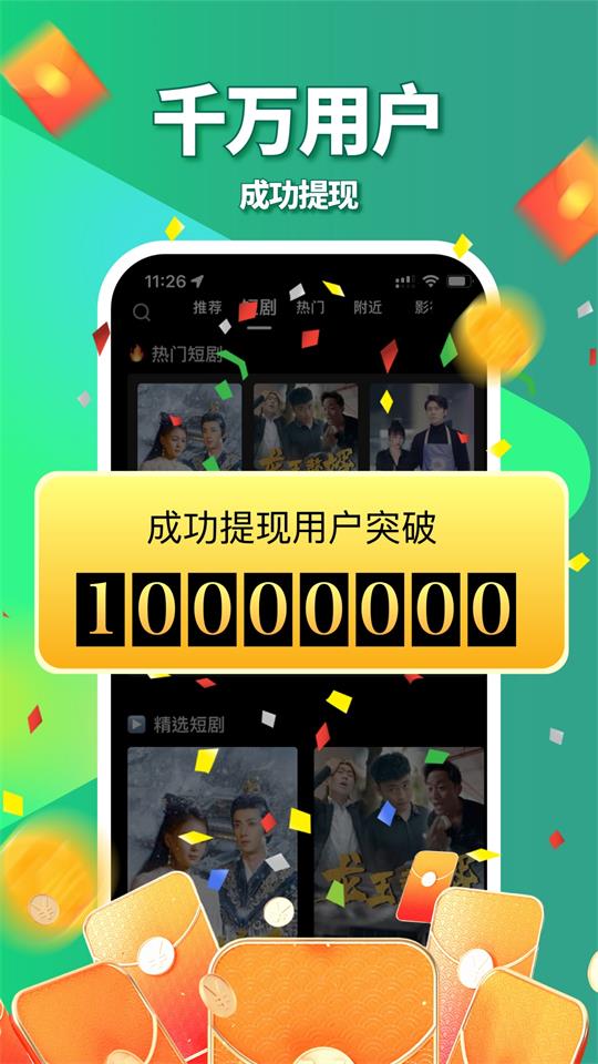 皮影狸短视频app v5.1.2