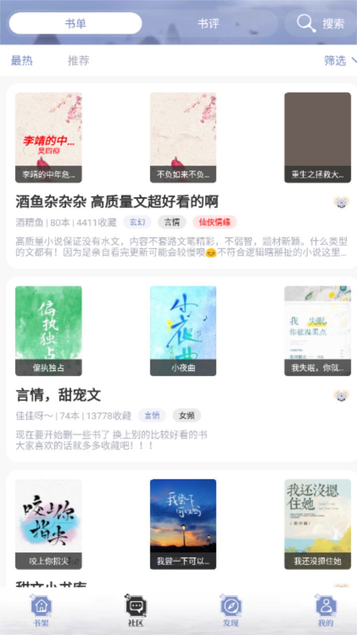 开阅小说免费版app 1.2.1安卓版 v1.2.1