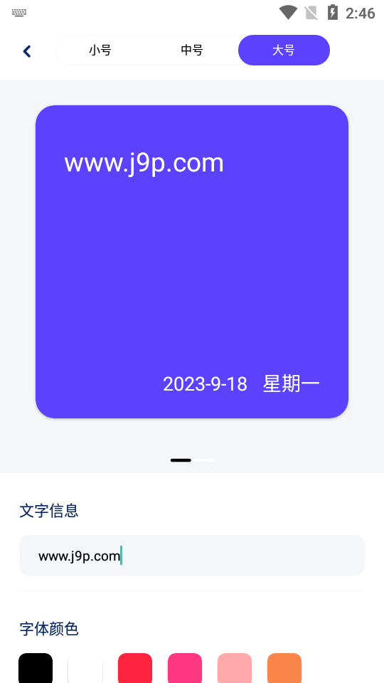 表盘商店app安卓版 v1.0.1