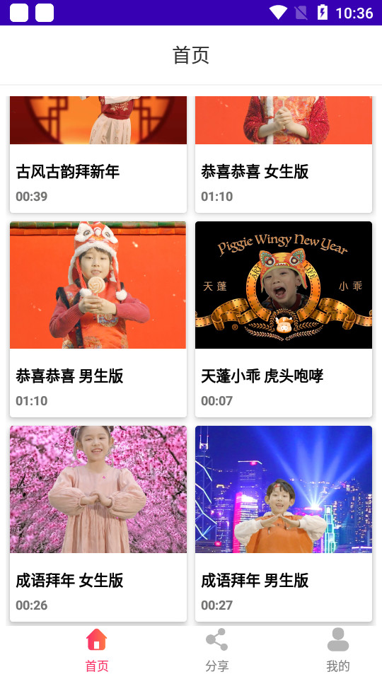 一秒入画软件 v1.0