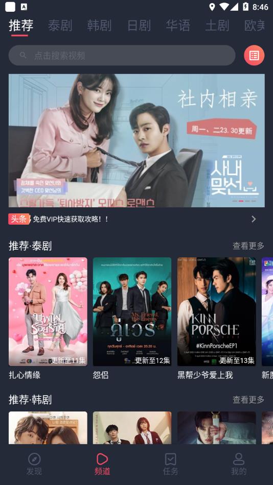 97剧迷app官方下载最新2022 v1.5.3.0