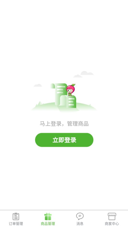 京西菜市门店管理app最新版安卓 v1.5.4