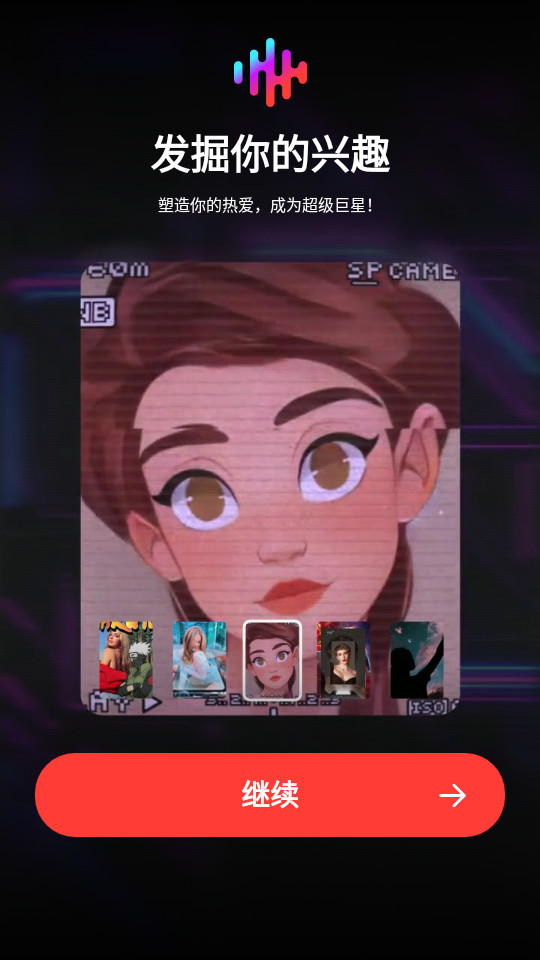 tempo节拍器安卓版免费 v4.29.0