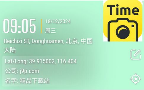 今日水印相机国际版(Timemark)