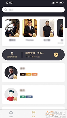 新干线观察app安卓版 v6.9.4