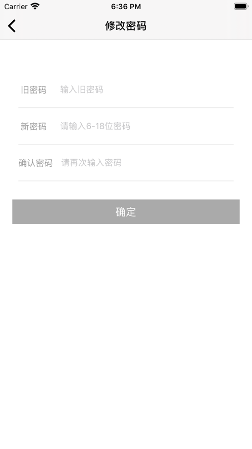 鸥玛云监控app下载 v1.0.9