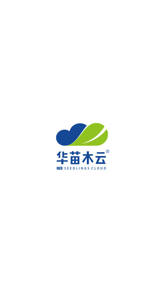 华苗木云app v1.3.5.0