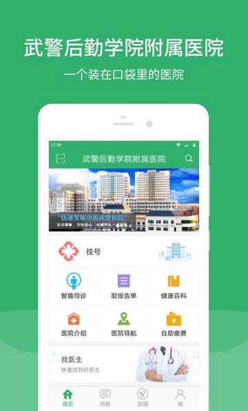 津安 v2.13.2