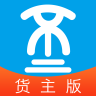 船货不二货主版官方下载 v3.17.522