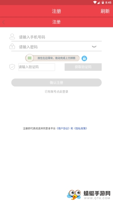 牡丹网福利版 1.33 v1.33