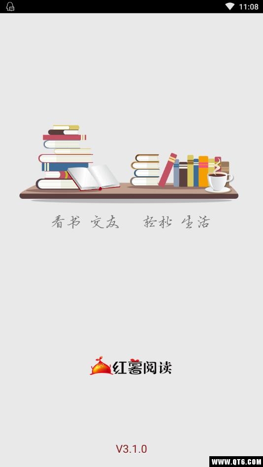 红薯阅读 5.1.3安卓版 v5.1.3