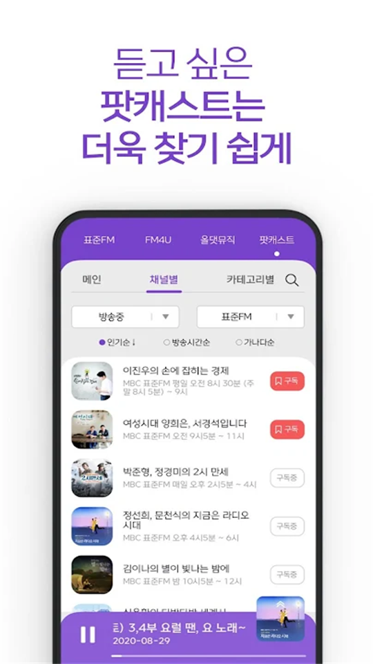 mbc mini安卓版 v4.1.1