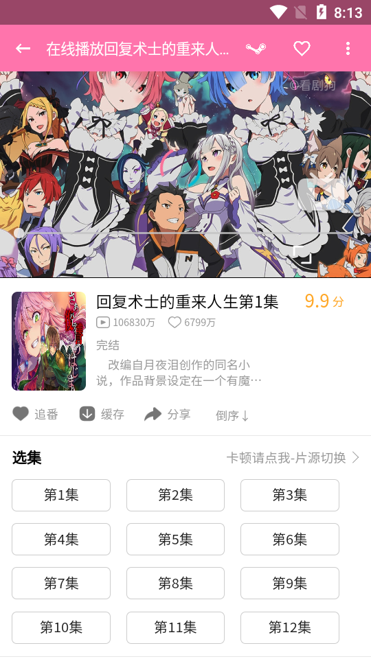PiliPilil轻量版 v2.3