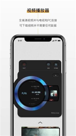 KiT Player安卓最新版本 v2.0160