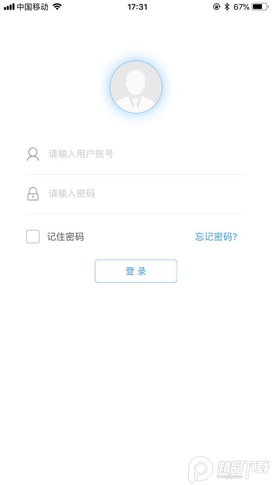 奥云服app最新版 v1.7.182.220303