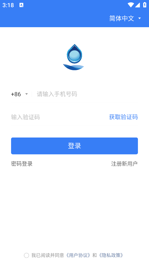 宙雨app v1.8.5.1