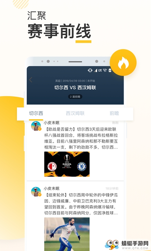 新闪app 1.7.1官方版 v1.7.1