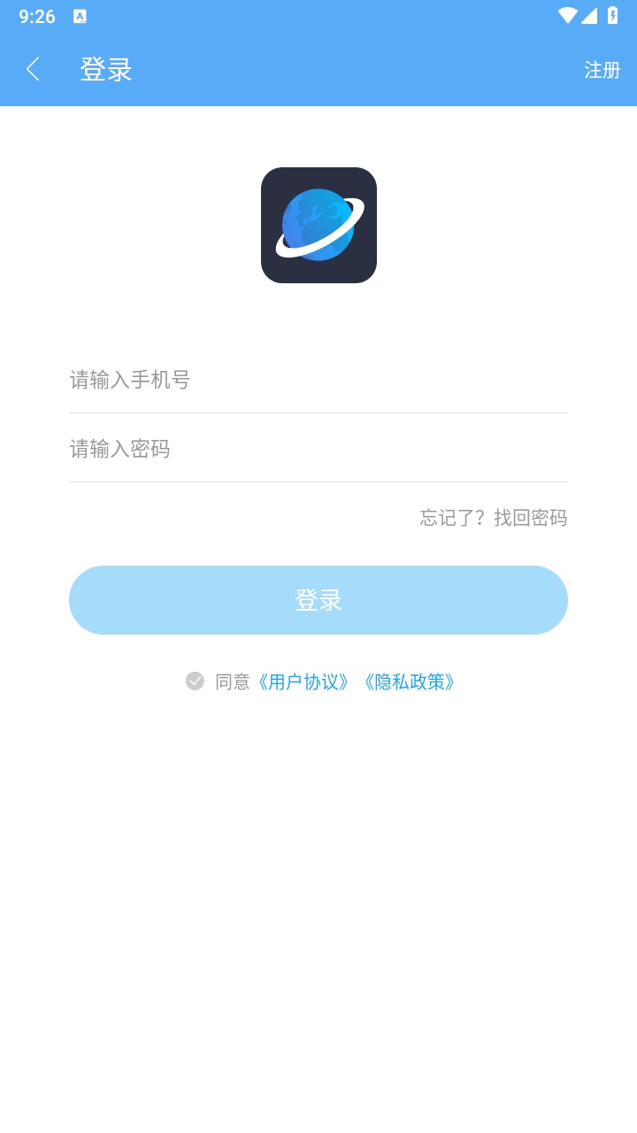 星际阅读app 1.8.1安卓版 v1.8.1