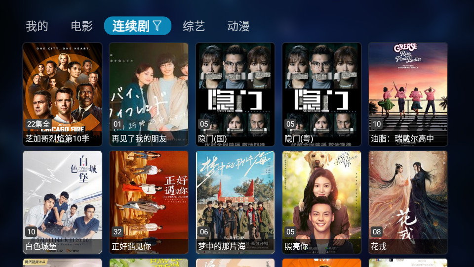 小番茄影视免费版 v2.0.0
