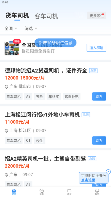 牛小二app官方最新版 v3.22.0
