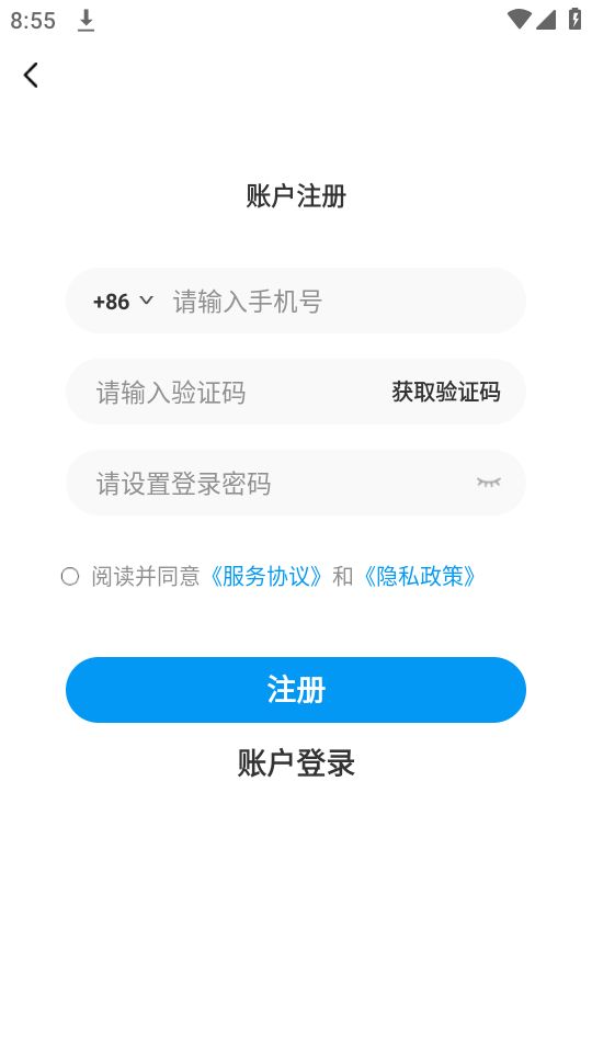 水到渠成水站app手机版最新 v1.0.102