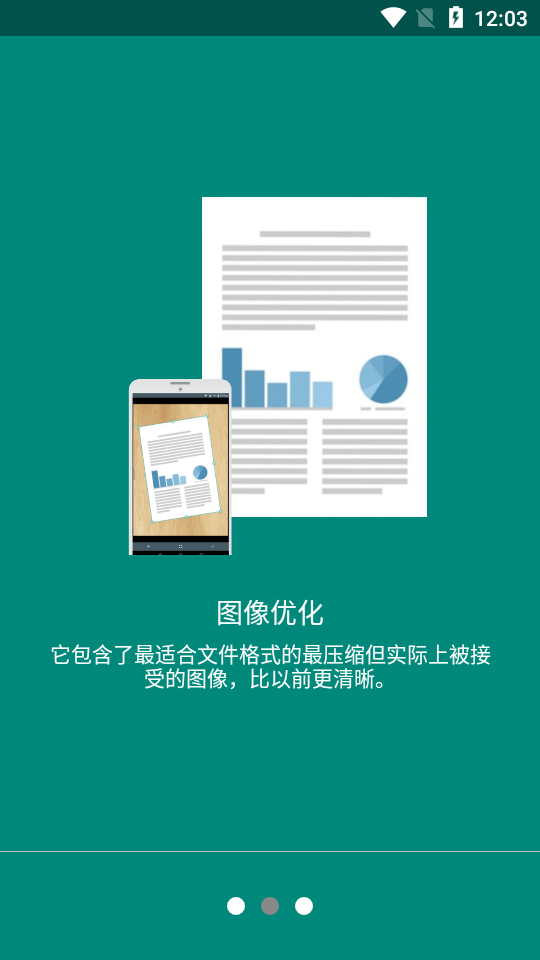 PDF文档扫描生成器(Doc Scanner) PDF文档扫描生成器(Doc Scanner)