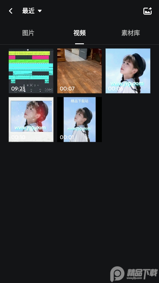 FotoPlay专业版 v6.9.1.1