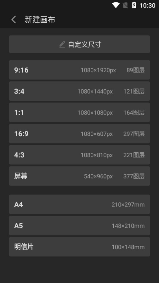画世界pro正版 v3.2.3