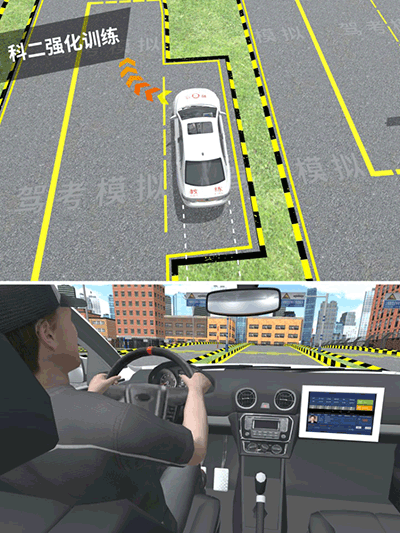 驾考模拟3D下载手机版 v7.5.2
