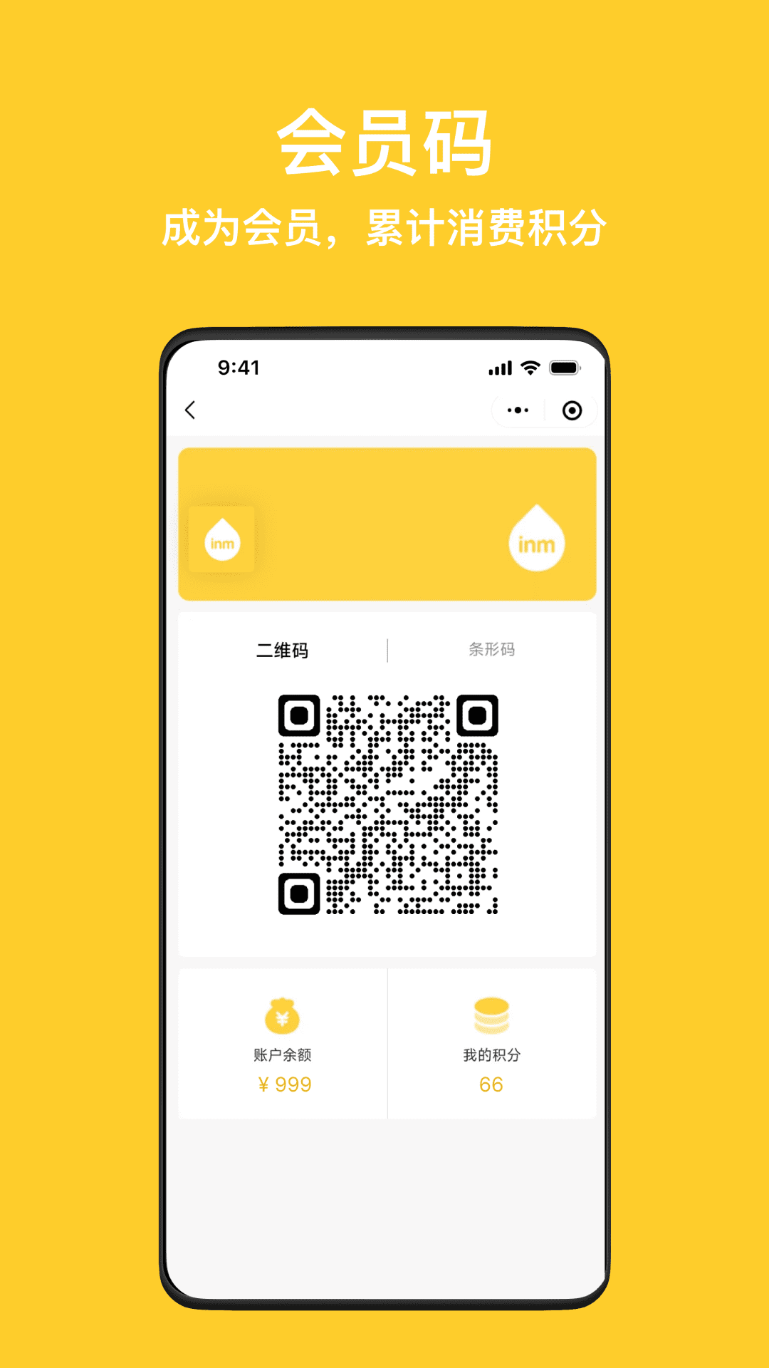 一鸣真鲜奶吧app v3.8.1