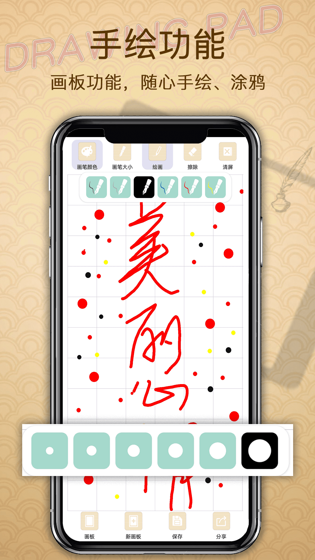 备忘录提醒软件 v3.1.4