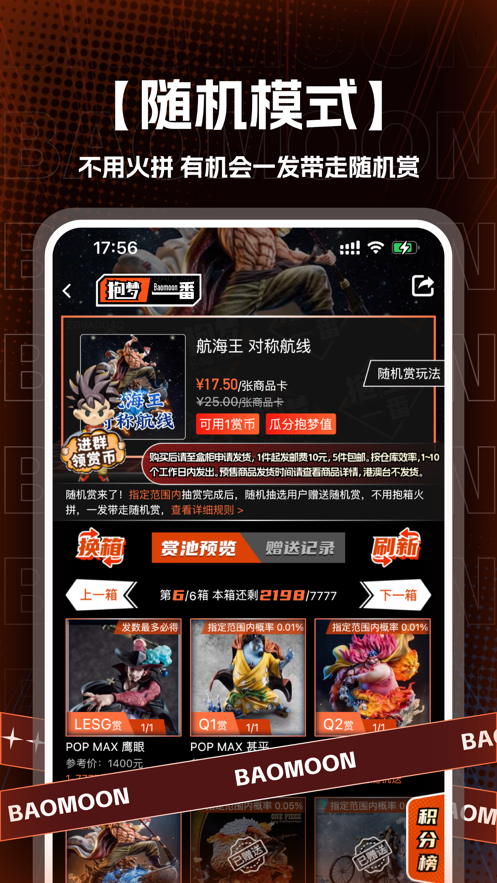 抱梦一番app v2.1.7