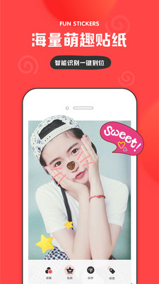 in拍照神器软件 v3.4.93