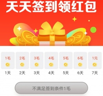 人气转赚钱app