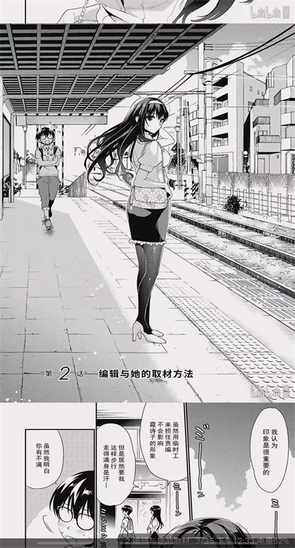 星绘屋漫画app免费 1.0.0安卓版 v1.0.0