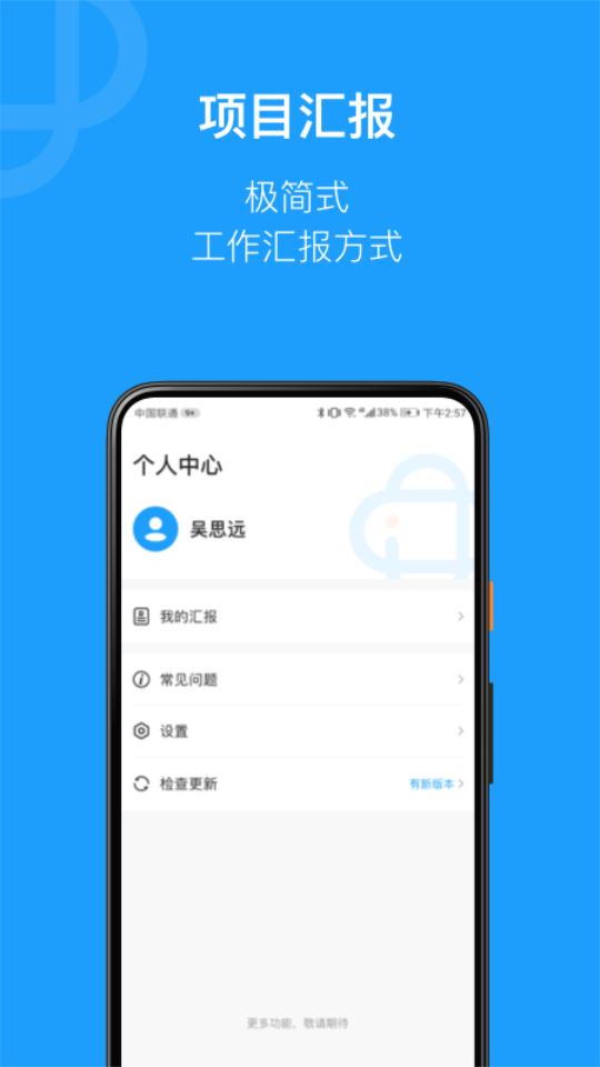 简研app官方版 v1.53