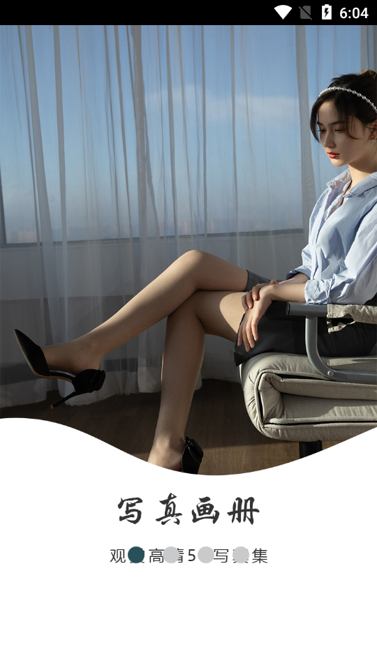 唐潮APP v2.6