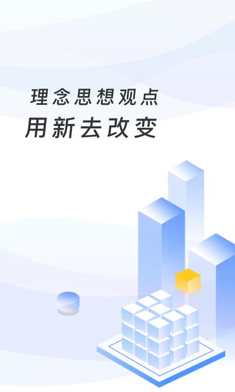 临沂市教育收费管理系统app v5.0.1.00