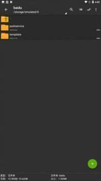 zarchiver老外管理器正式版下载 628.74.52