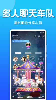 随丰养殖工APP v1.3.0