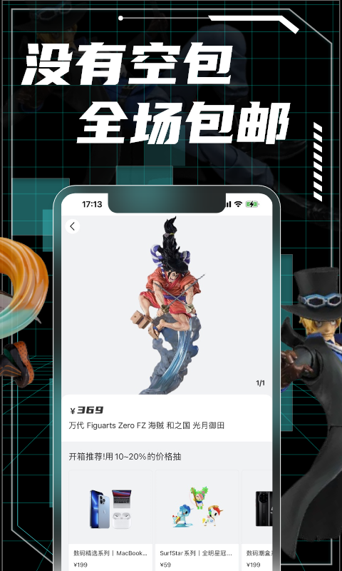 元气玛特app v4.21.0