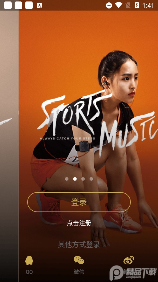 Lotoo Pico安卓版 v1.2.15.1